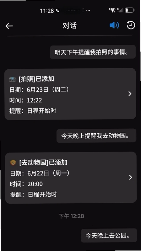 今日更新预览图