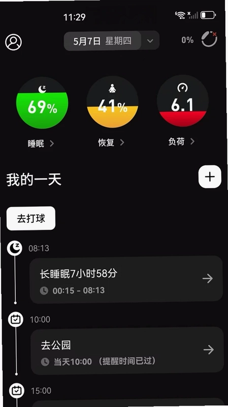 今日更新预览图