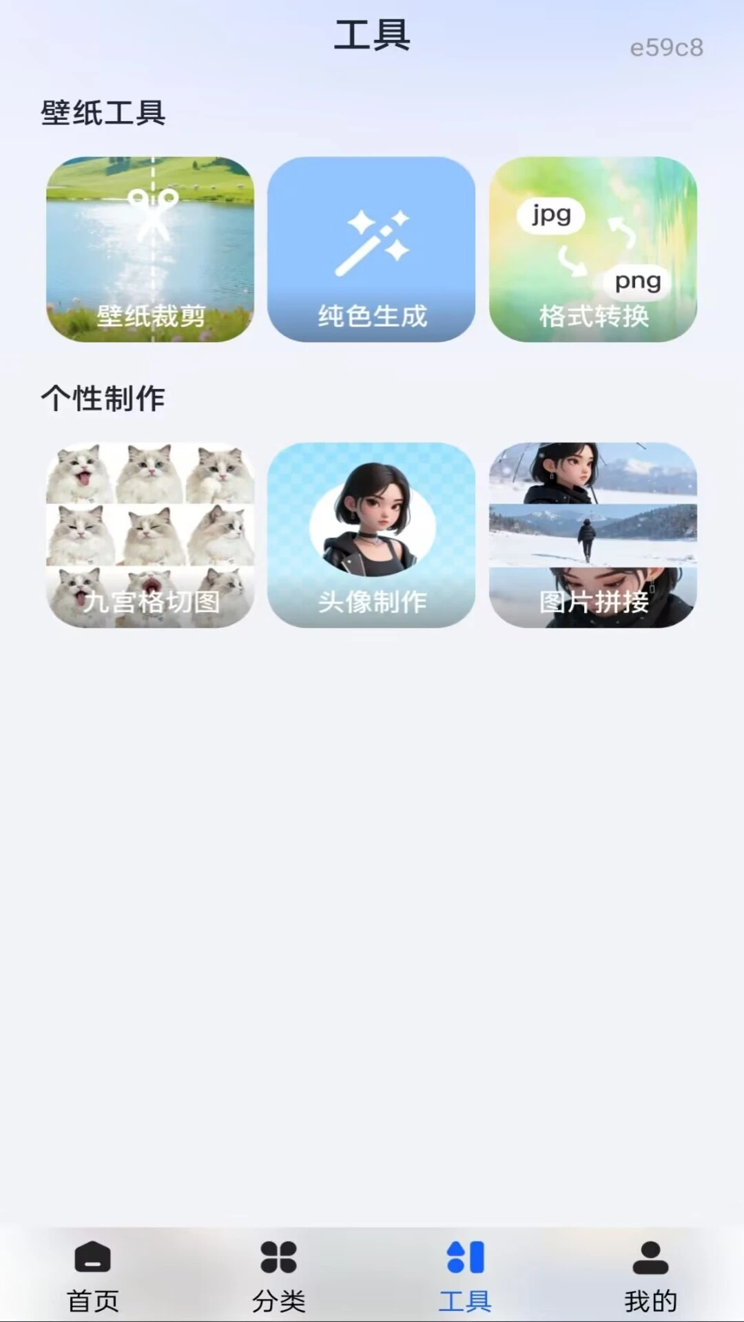 免费动态主题壁纸格式转换