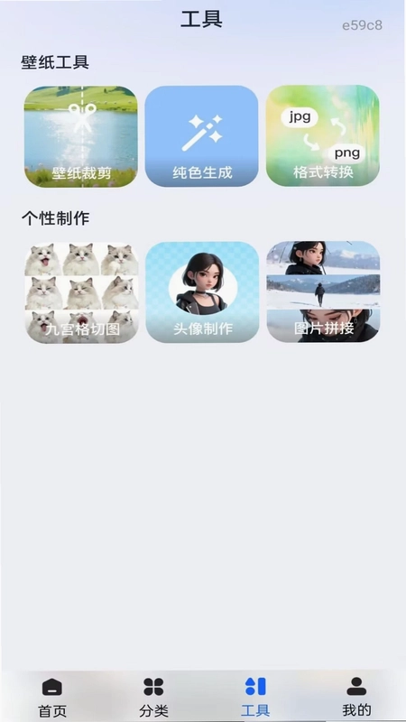 免费动态主题壁纸预览图