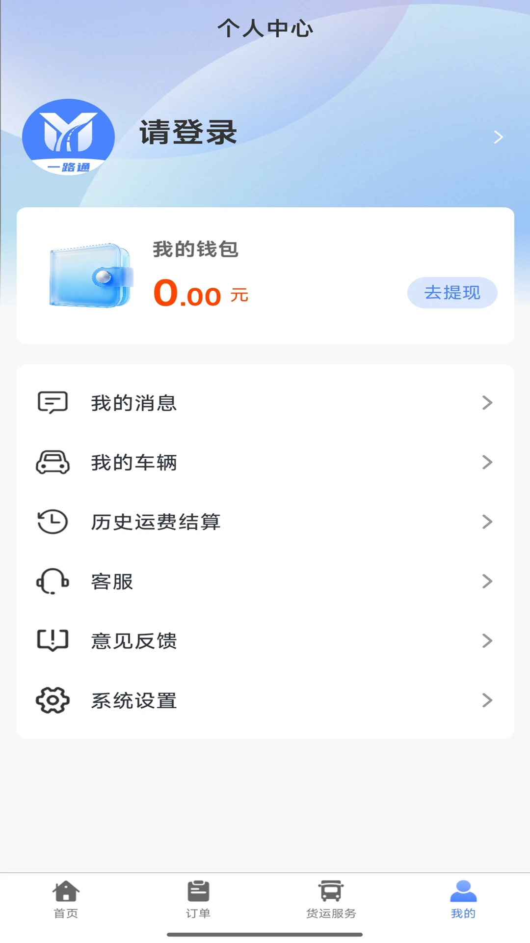 һ·ͨ˾���������ϴ�