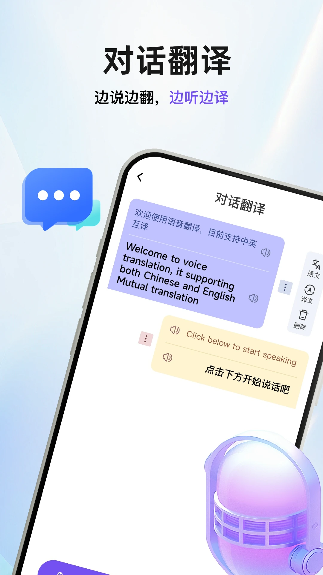 AI���շ���ٶ�����֧��