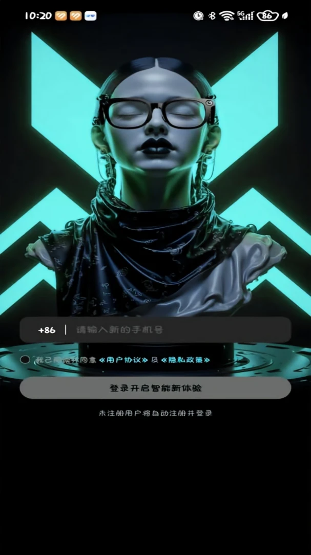 雷神智能眼镜界面预览