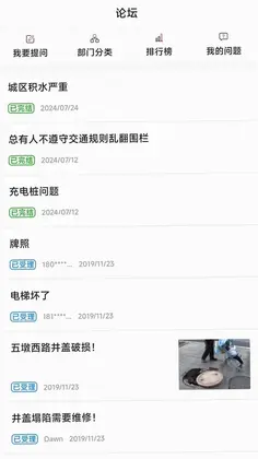 掌上盱眙预览图