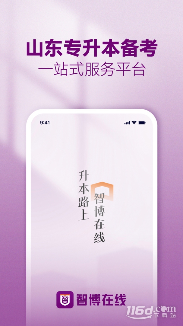 智博在线预览图