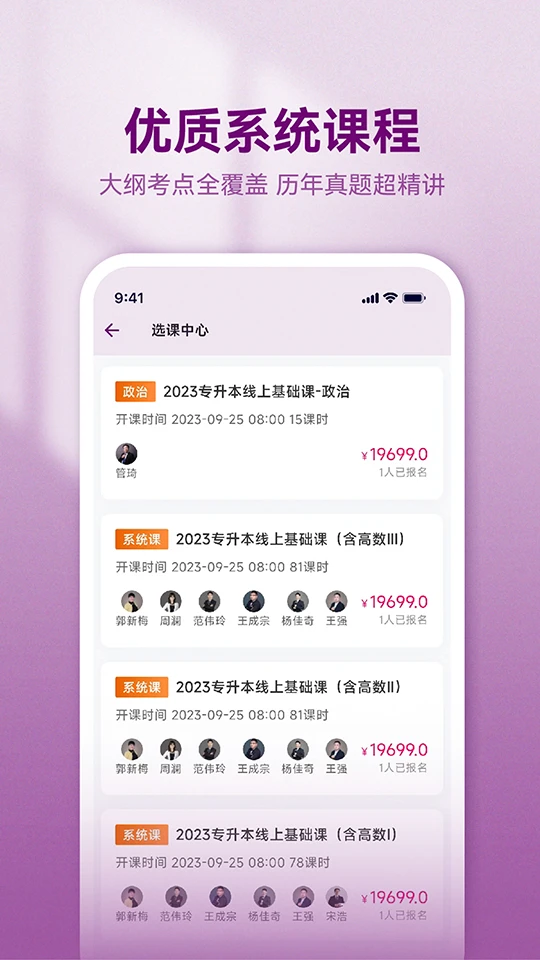 智博在线答疑社区