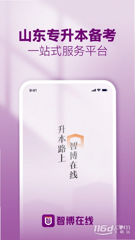 智博在线预览图