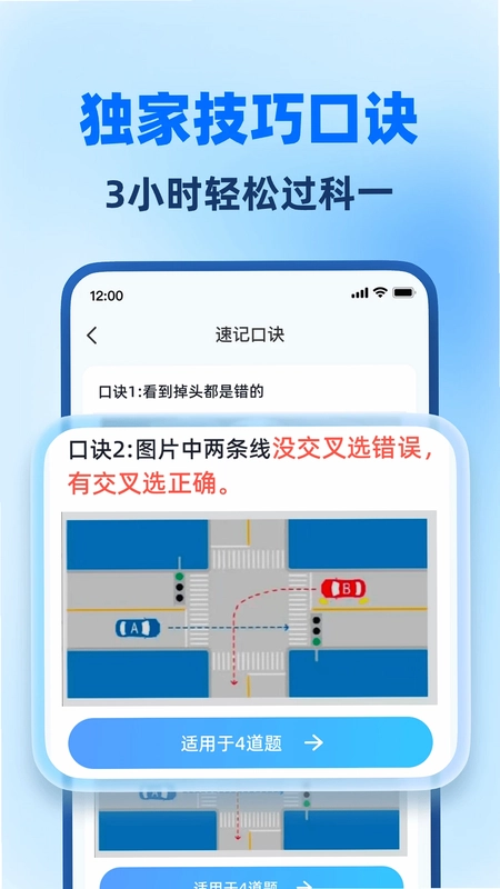 ���տ���ȫ��ͨԤ��ͼ