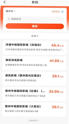 六渡预览图