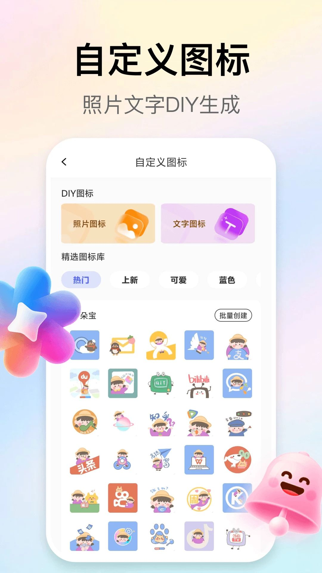 快捷指令极速版图片裁剪