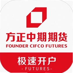 方正中期期货开户