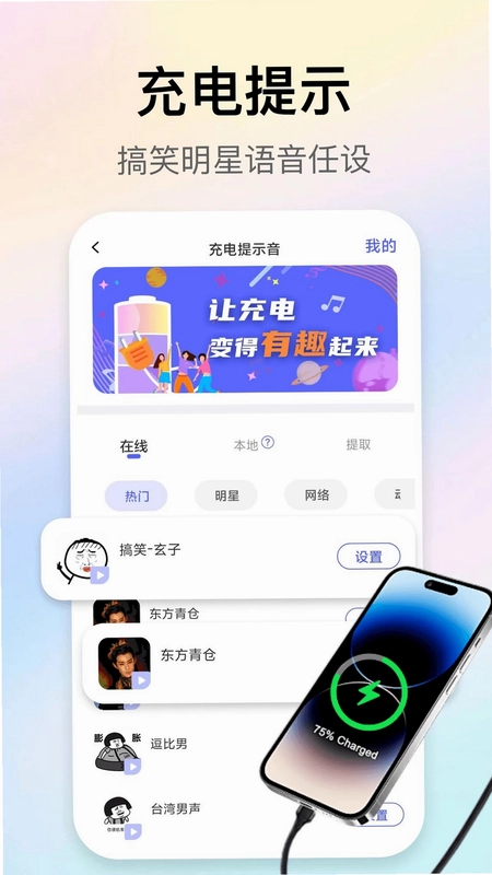 快捷指令极速版安装包预览图