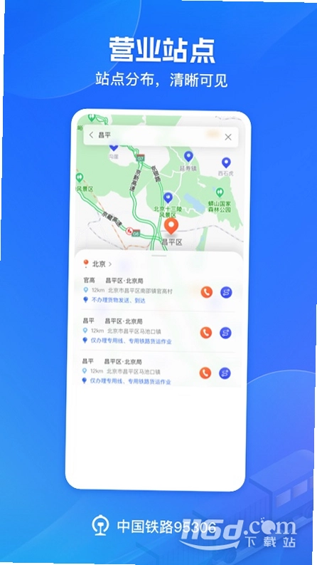 铁路95306预览图