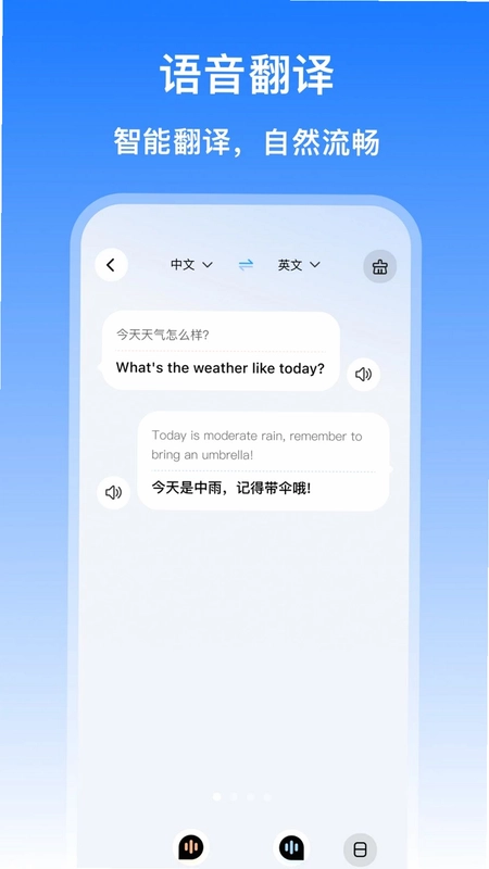 OHO sunshine预览图