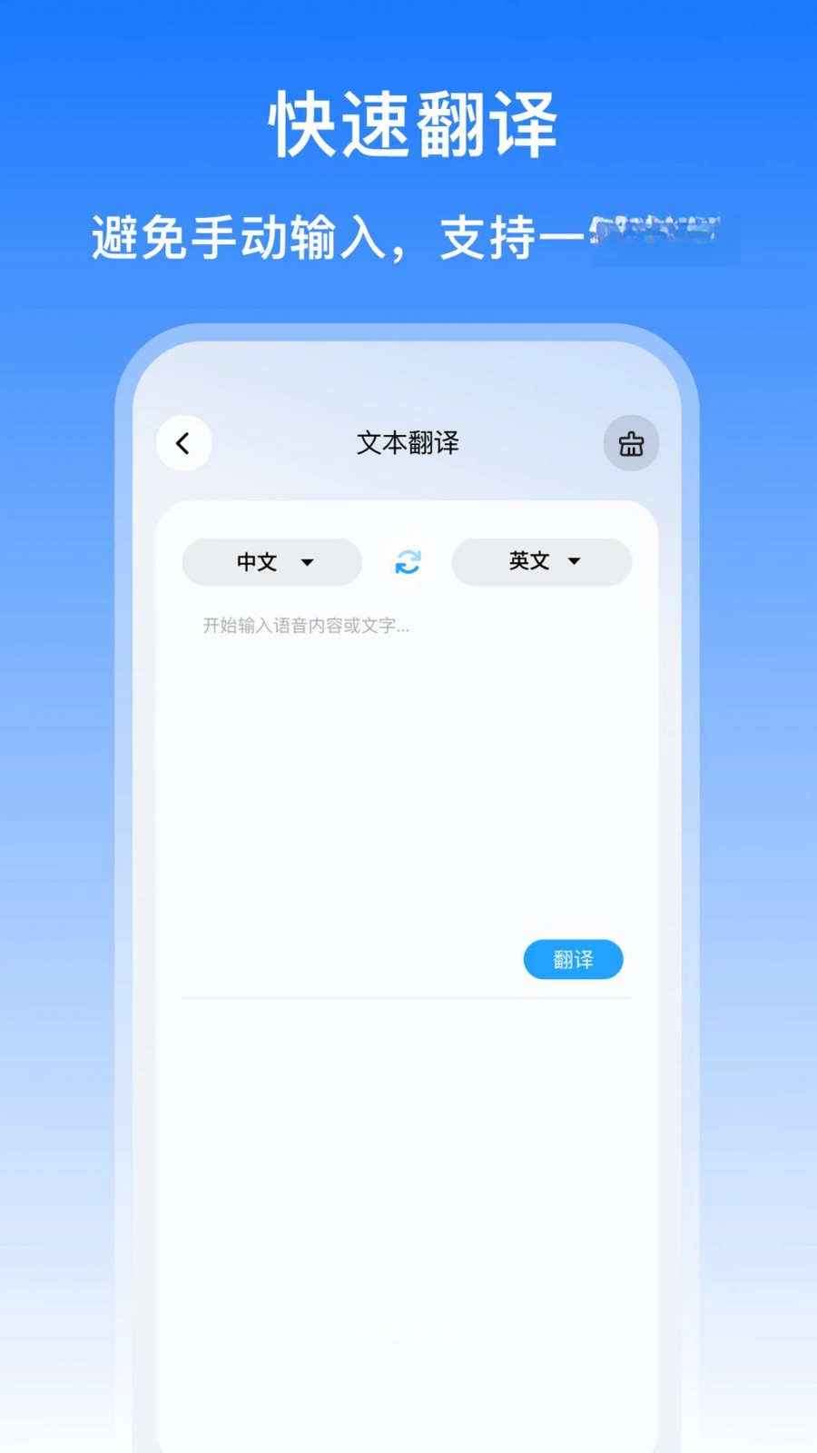 OHO sunshine界面预览