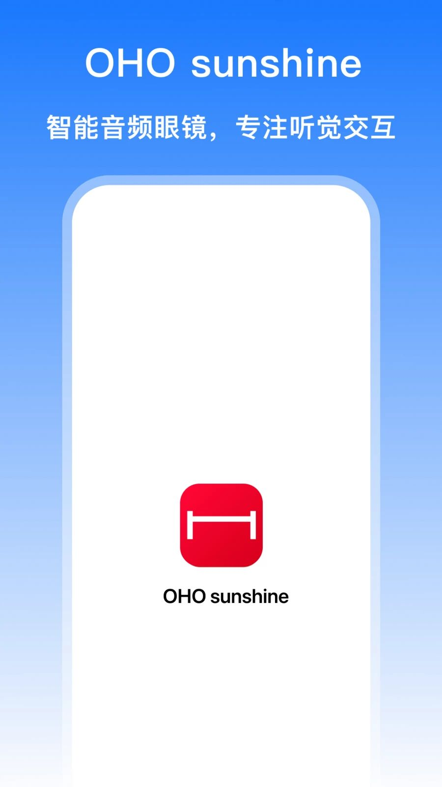 OHO sunshine翻译功能
