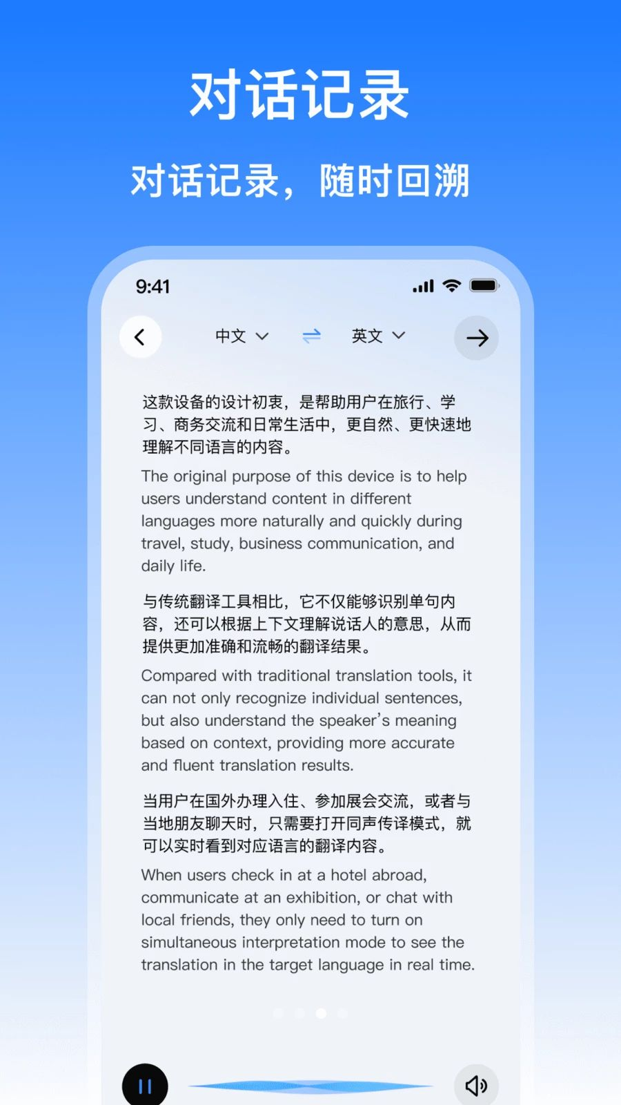 OHO sunshine设置界面