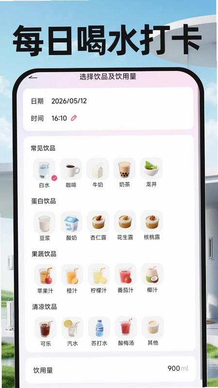 万能遥控手机电视预览图