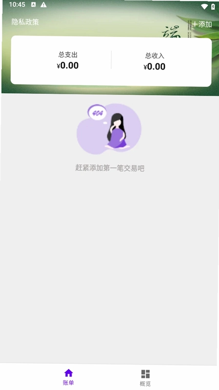 ε��ʰ��Ԥ��ͼ