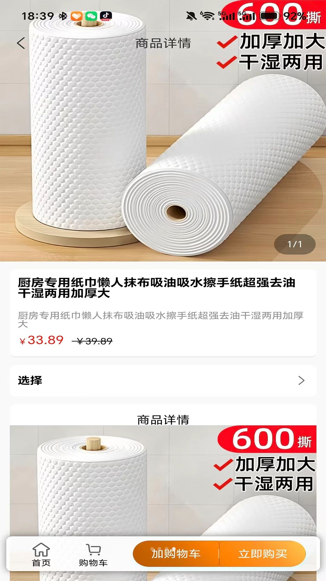 谦金方售后服务