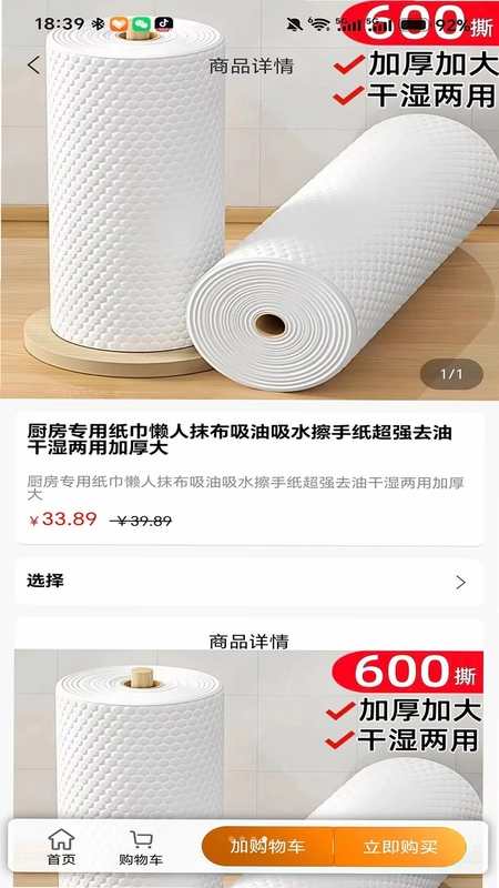 谦金方预览图