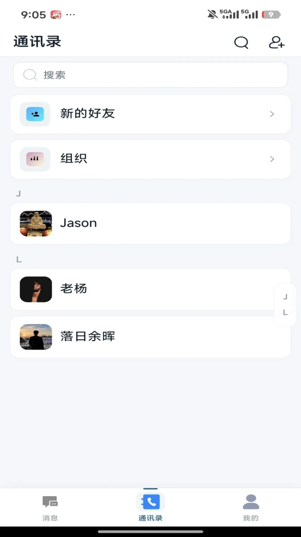 万达通安全机制