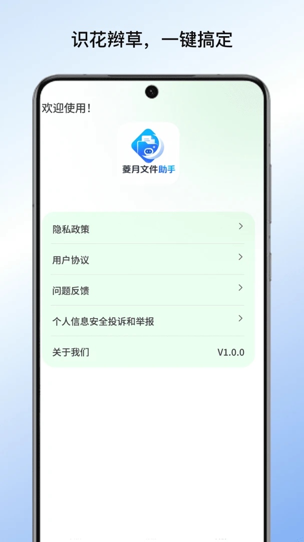 �����ļ����ַ��빦��