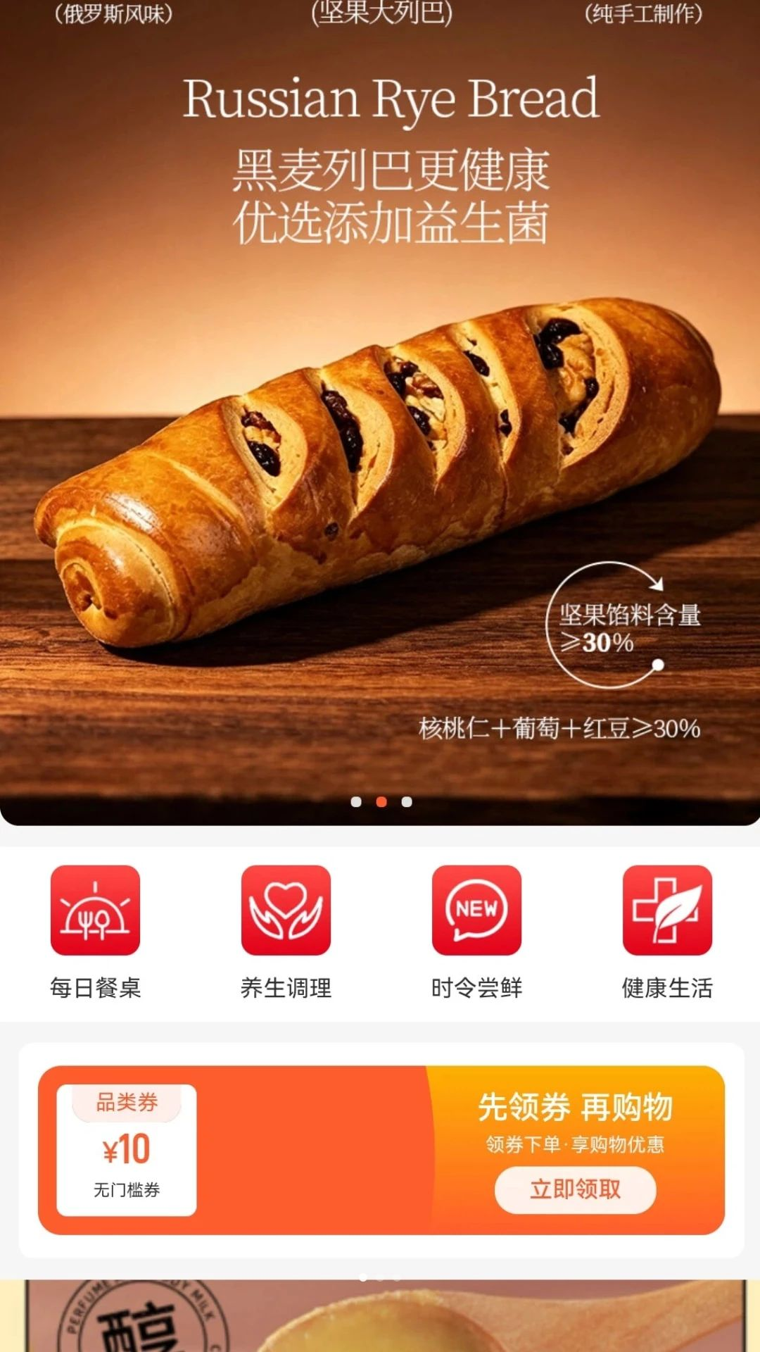 阿来康宁预览图