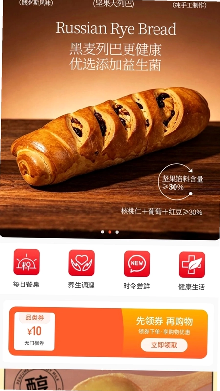阿来康宁预览图