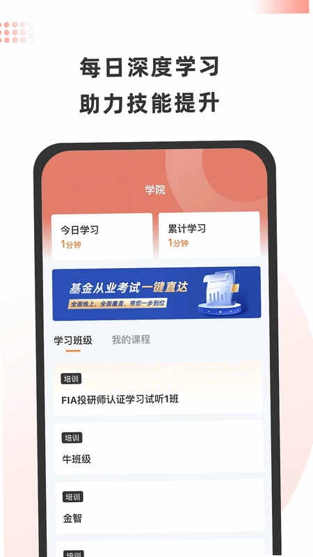金魔仆预览图