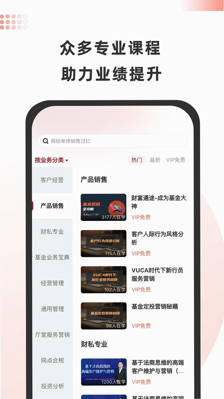 金魔仆预览图