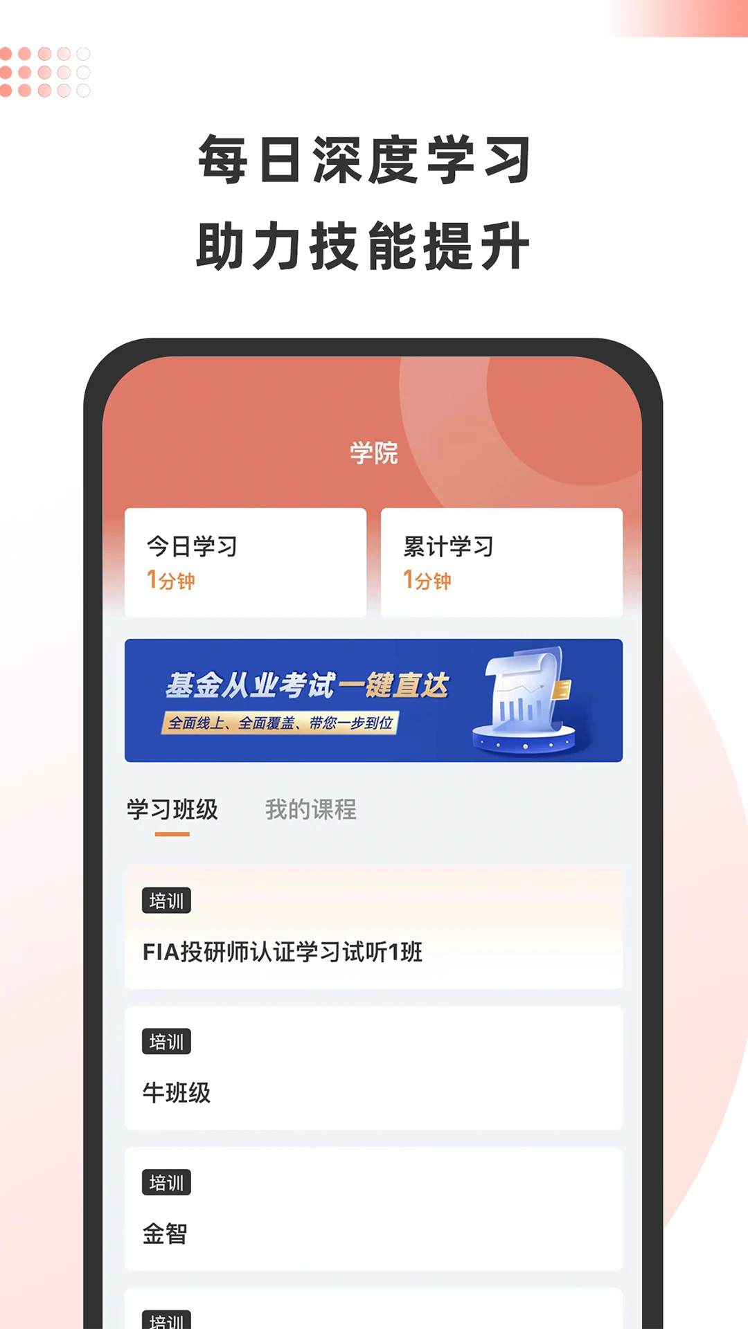 金魔仆预览图
