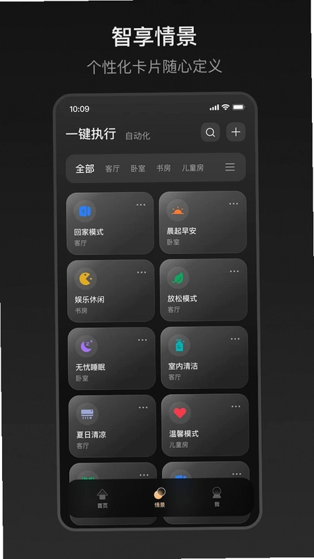 ZXFANS智有范预览图