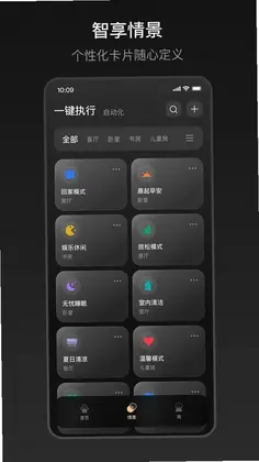 ZXFANS智有范预览图