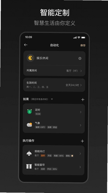 ZXFANS智有范预览图