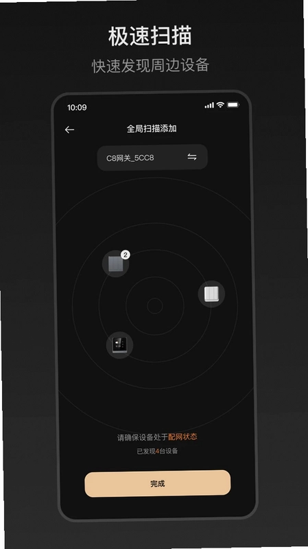 ZXFANS智有范预览图