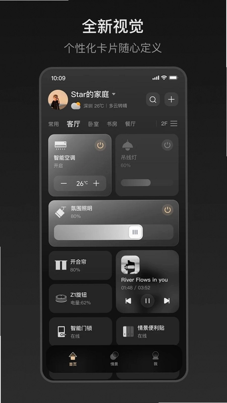 ZXFANS智有范预览图