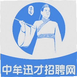 中牟迅才招聘网app
