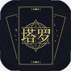 问问塔罗手机版