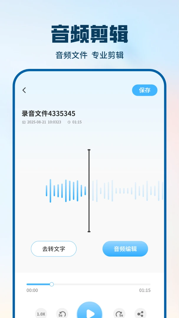 �绰¼�������ļ�����