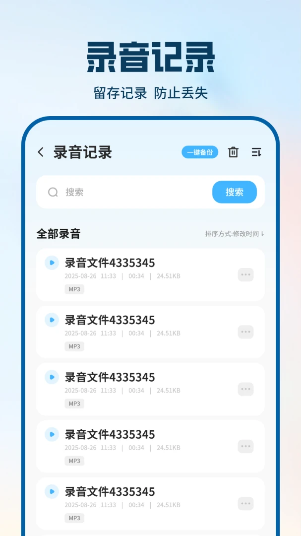�绰¼�����ְ�ȫ����