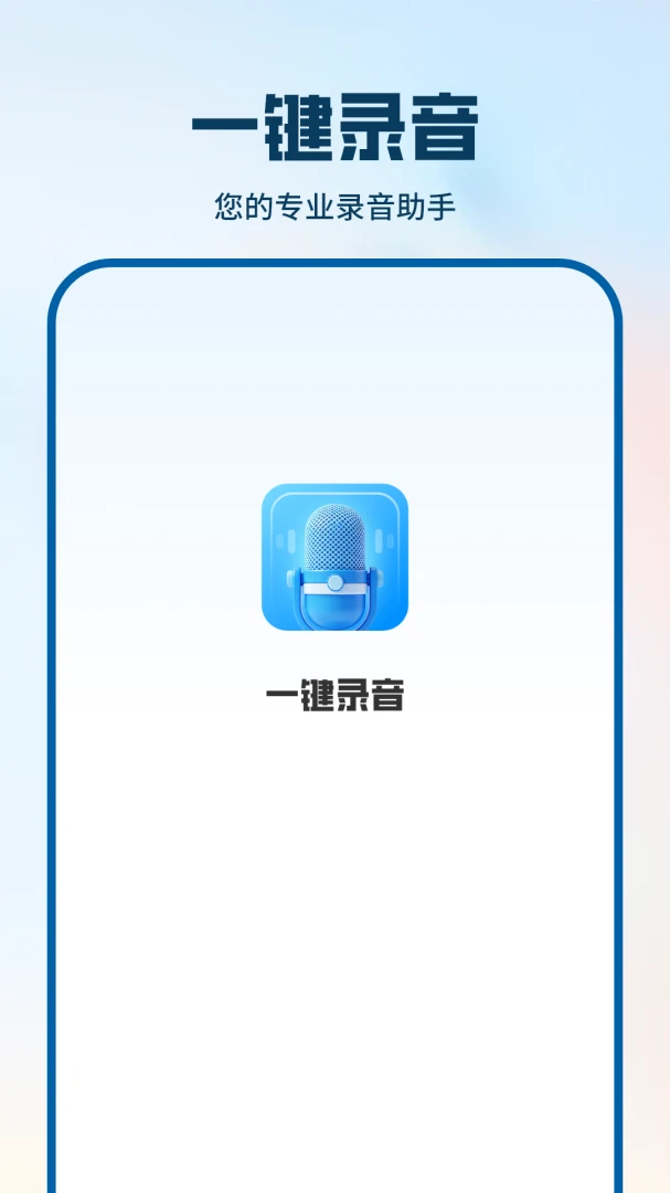 �绰¼�����ֽ�ͼ