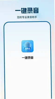 �绰¼������Ԥ��ͼ