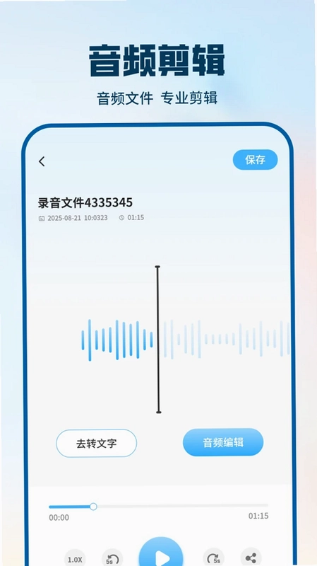 �绰¼������Ԥ��ͼ