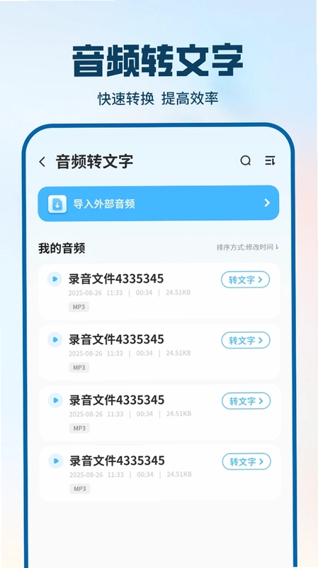 �绰¼������Ԥ��ͼ