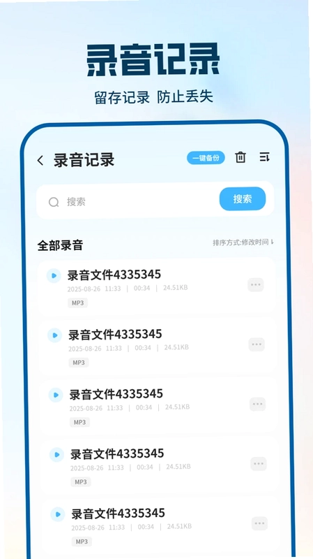 �绰¼������Ԥ��ͼ