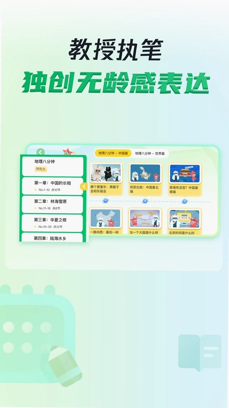 三五小星预览图