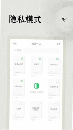 极简阅读器预览图
