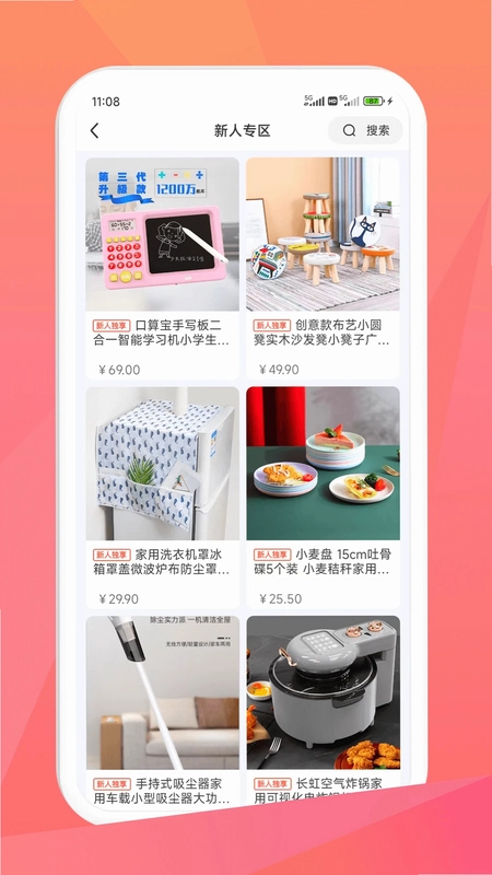 米米库预览图
