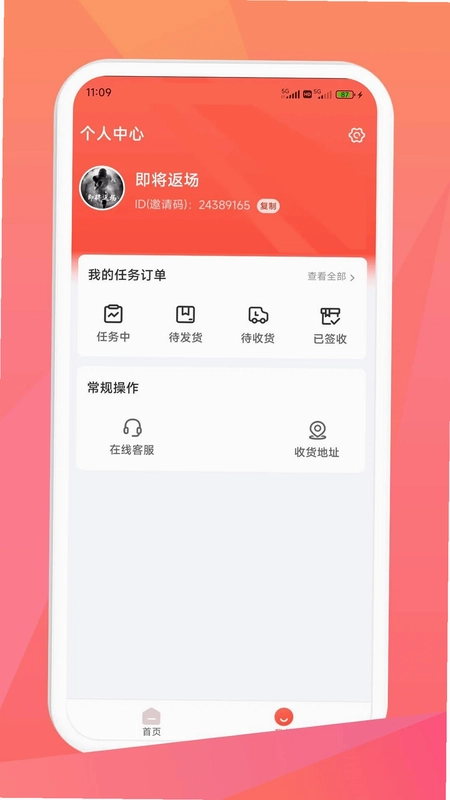 米米库预览图